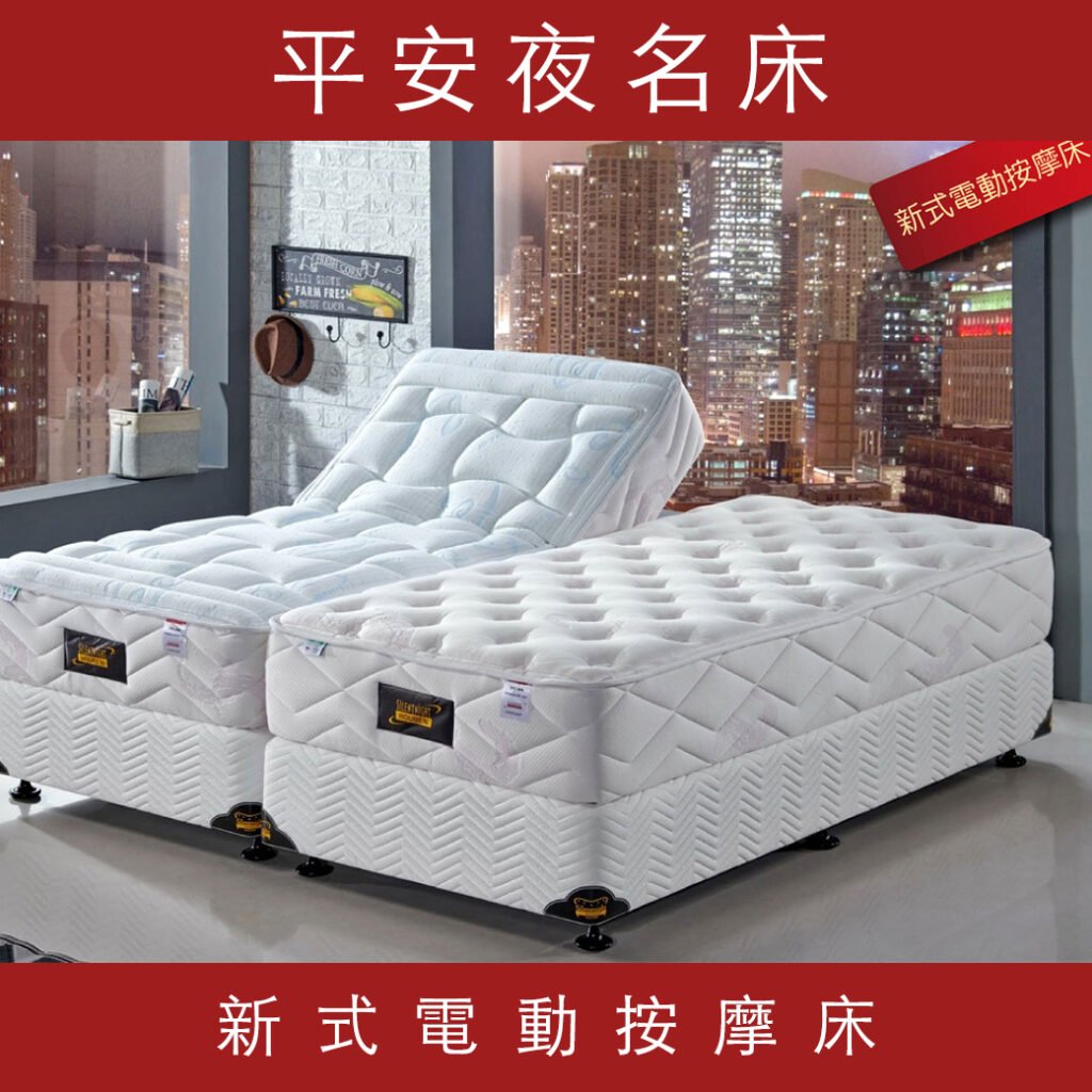 家具 家具展 進口床 床墊 獨立筒 雙人床 單人床